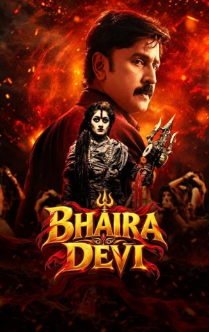 Bhairadevi