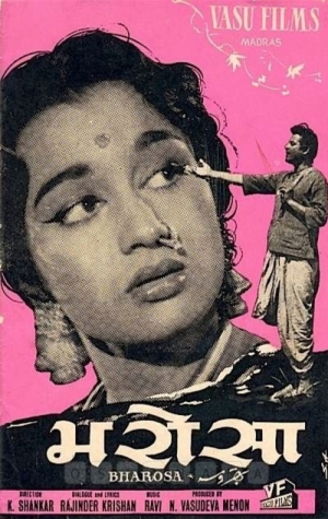 Bharosa