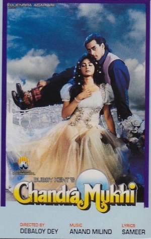 Chandra Mukhi