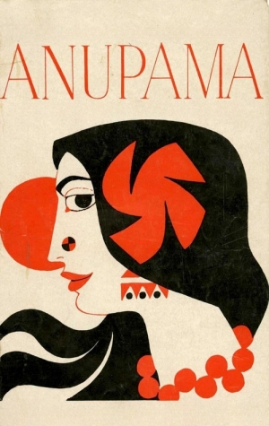 Anupama