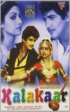 Kalaakaar