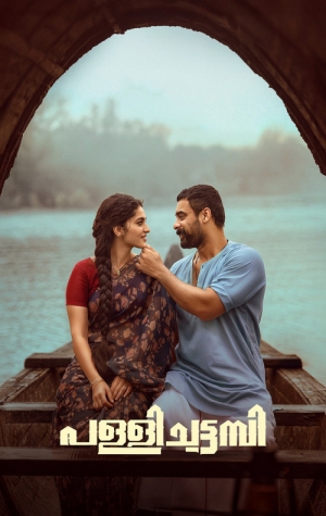 Pallichattambi