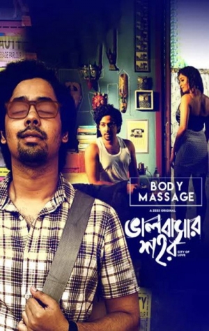 Bhalobashar Shohor: Body Massage