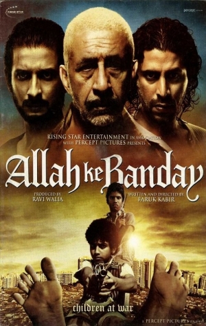 People of Allah