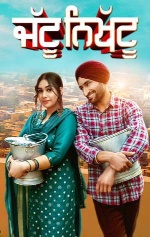 Jattu Nikhattu