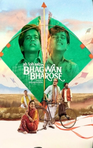 Bhagwan Bharose