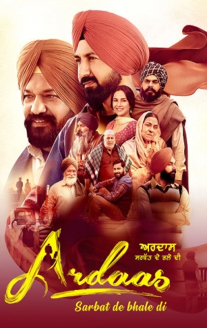 Ardaas Sarbat De Bhalle Di