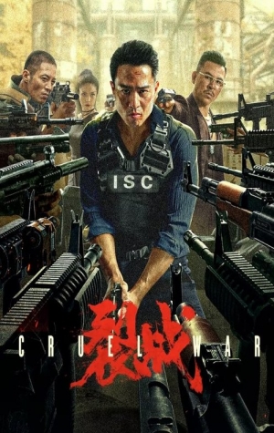 Lie Zhan