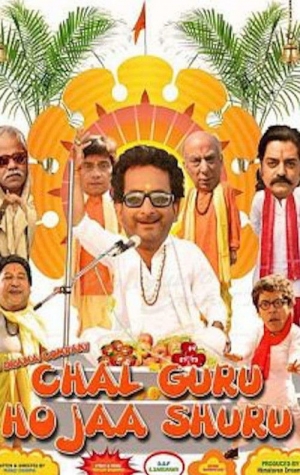 Chal Guru Ho Jaa Shuru
